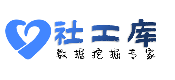 AI社工库新纪元大酒店开房记录